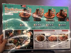 菜单-浩海火燒雲傣家菜(静安芮欧店)