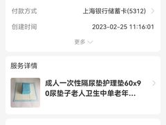 -复旦大学附属华山医院(总院)