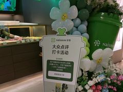 -奈雪的茶(重庆万象城北区店)