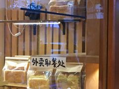 -天井·丑面包搭咖啡