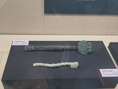 -安阳博物馆