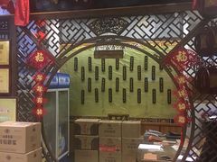 -龙川徽府(雨山路店)