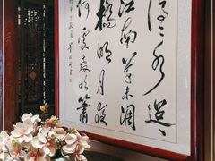包厢-同庆楼(大钟寺店)