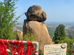 -嵖岈山风景区