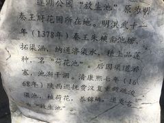 -莲湖公园