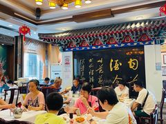 -功德林素菜饭庄(前门店)