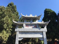 -石门坊