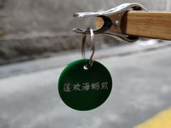 -莲欢海蛎煎