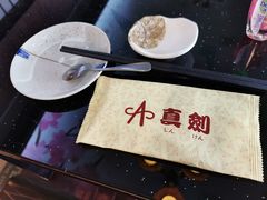 -真剑日本料理·铁板烧(贵州路店)