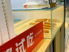 -野人先生现做冰淇淋(西安赛格店)