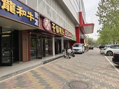 -一品渝香干锅鸭头(平安店)