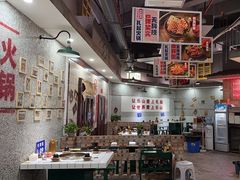 -扎起市井老火锅(乐山总店)