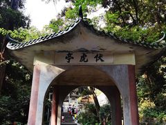 -南华禅寺