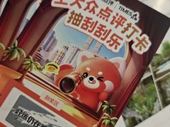 -龙湖重庆时代天街