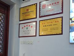 -百年老字号·观振兴蟹黄面·三虾面·苏式面(观前街富仁坊巷店)