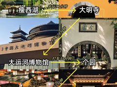 -陈记菜馆·非遗淮扬菜(东关街教场店)