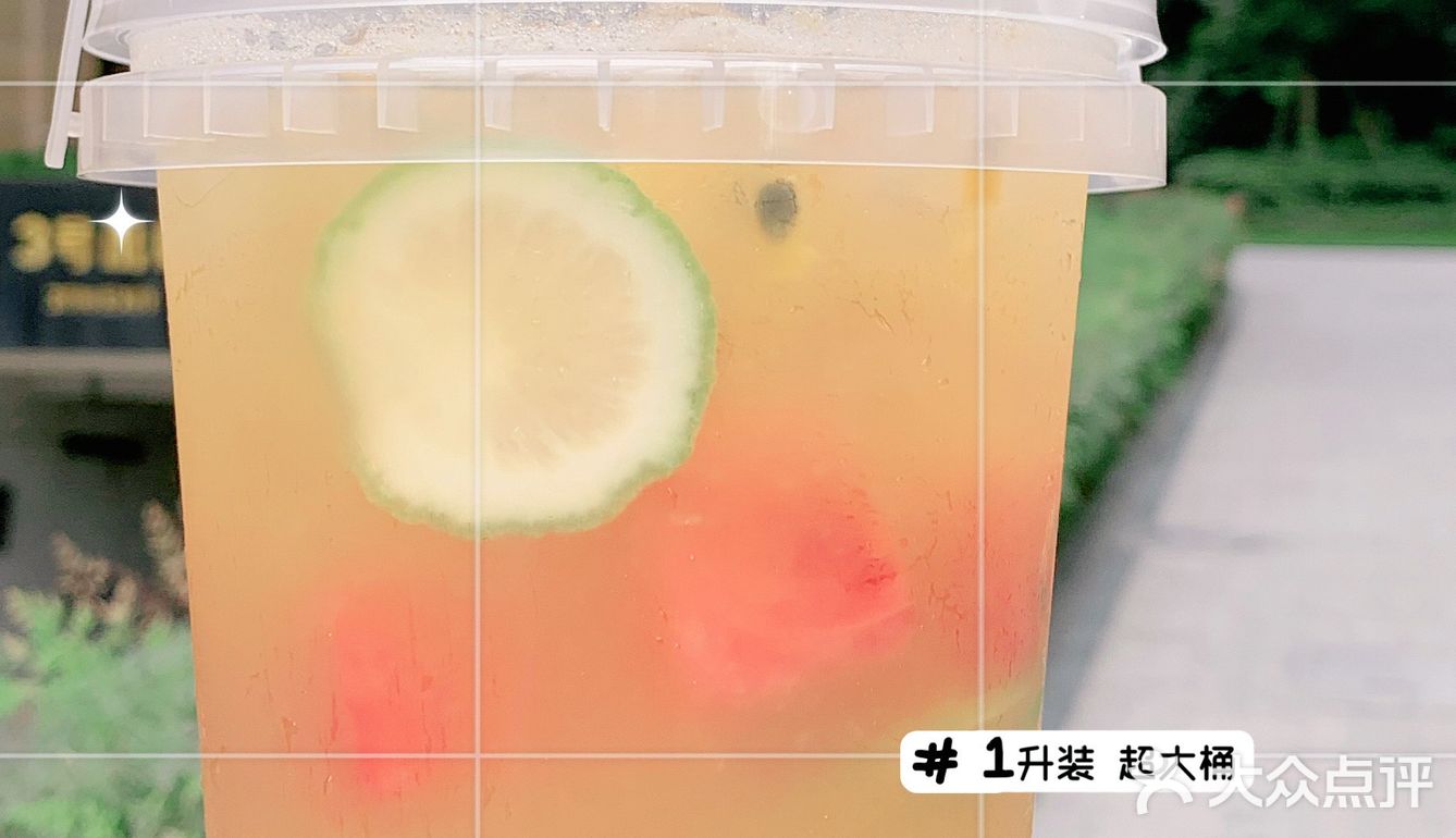 书亦夏季新品水果茶❗一次喝一升❗爽歪歪