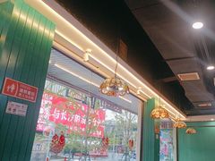 -老街鱼嘴巴(坡子街老店)