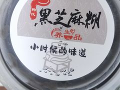 -鞠氏黑芝麻糊(水塔店)