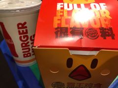 -汉堡王(歌斐中心店)