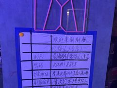 -剧狐剧本杀(徐汇1号店)