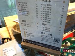 菜单-厝内小眷村(西单大悦城店)
