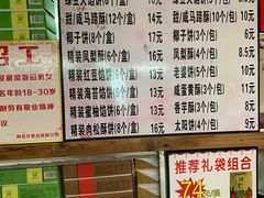 -阿吉仔(大元路店)
