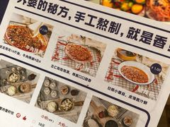 -不计饺辣酱干拌水餃(华阳店)