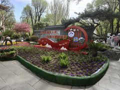 -西宁市人民公园(城西区)
