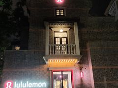 -lululemon(新天地店)