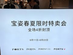 -砂之船奥莱(南京江宁店)