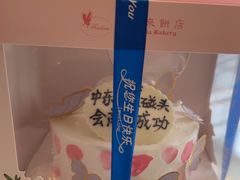 -蜂蝶来饼店(拱北总店)
