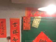 -永安里地摊烤肉(首创店)