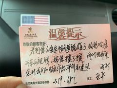 -大同云冈美高大酒店