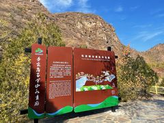 -百里山水画廊乌龙峡谷
