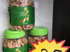 -周大娘牛乳(旧寨古村总店)