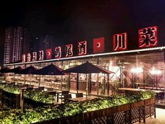 -望恋·天台音乐餐厅