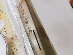 -小院烧烤