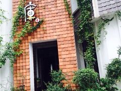 iphone_upload_pic-花迹(富春江东街店)