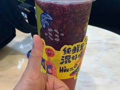 -混果汁(喜荟城店)