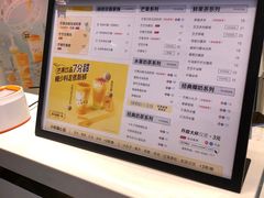 -7分甜(南京仙林金鹰店)