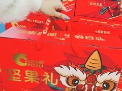 -沃尔玛购物广场(中山店)