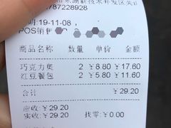 -皇冠幸福里动物奶油生日蛋糕(光谷软件园店)