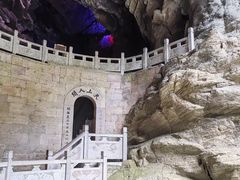 -天河潭旅游度假区