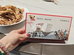 -涿掌柜·涿州宴