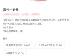 -奈雪的茶(正弘城PRO+店)