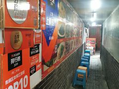 -洞天食府(北大街店)