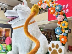 -鸿通城购物中心