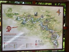 -龙庆峡风景区