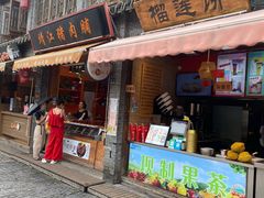 门面-东关街美食广场